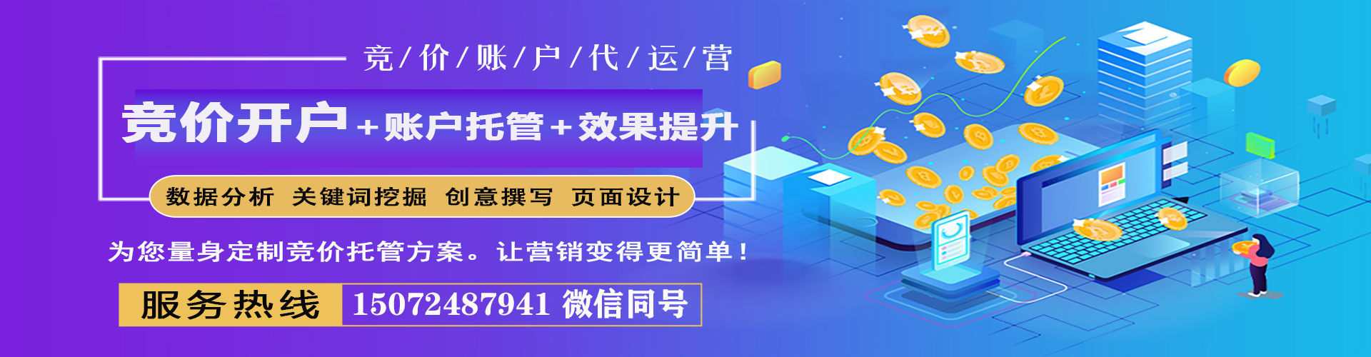 锡山百度充值返点