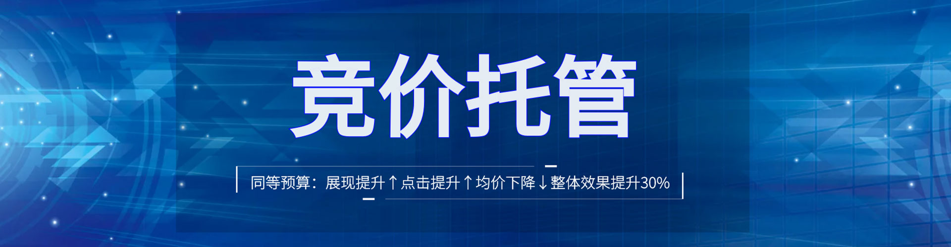 锡山竞价排名