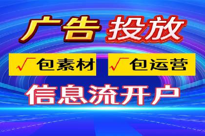 百度竞价案例：低成本高回报的秘诀