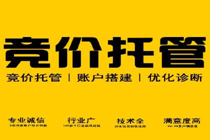 SEM代运营服务公司实战案例：关键词优化技巧