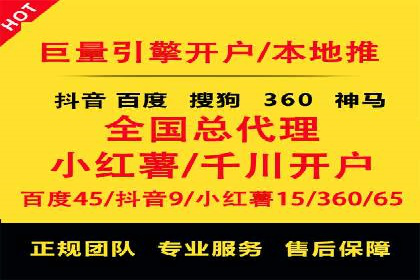 信息流广告案例分析及制作方法