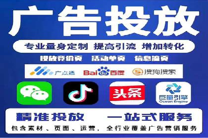百度搜索推广如何助力中小企业快速成长